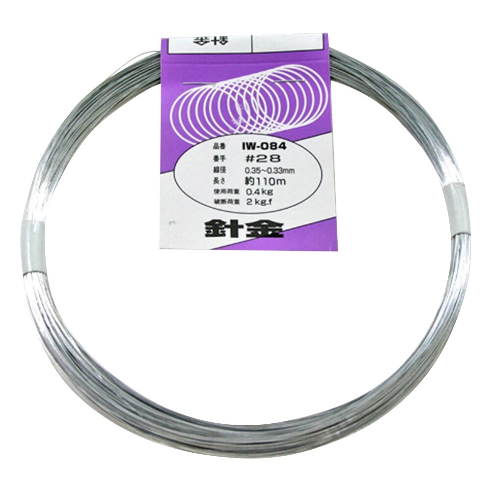 IW−084 針金 #28×約110m