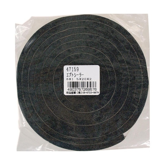 No.681エプトシーラー5×20×2m