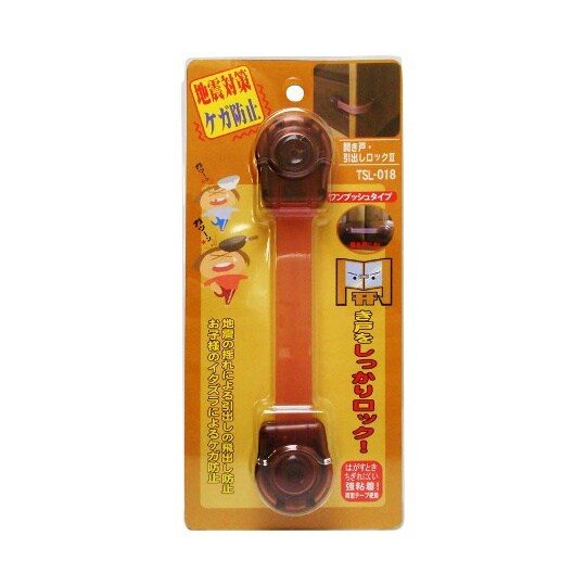 開き戸・引出しロックII ワンプッシュタ