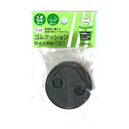 ネジ止め ゴムクッション 径50φ 30