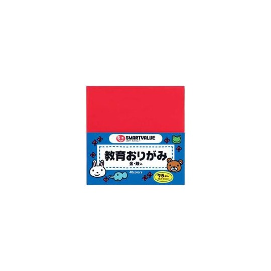 おりがみ 75枚 B256J