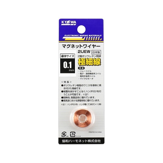 2UEW0.1MM7G エナメル線