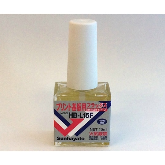 HB−L15F 無洗浄タイプフラックス