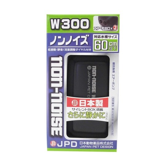 ノンノイズ W300