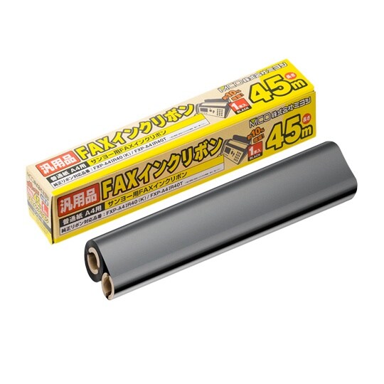 お得な汎用インクリボン サンヨー用FAX