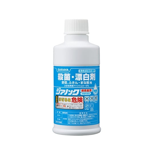 41553 ジアノック250mL