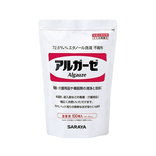 アルガーゼ 100枚入 詰替パック 42
