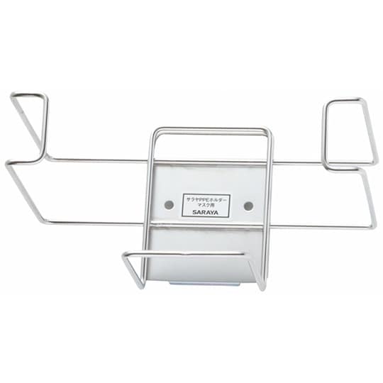 51089 サラヤPPEホルダーマスク用