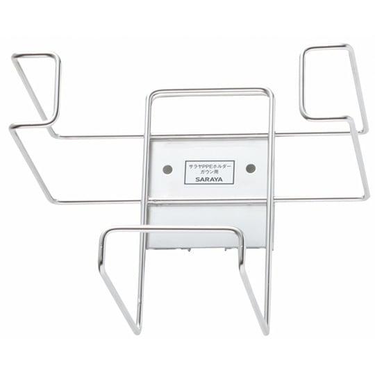 51090 サラヤPPEホルダーガウン用