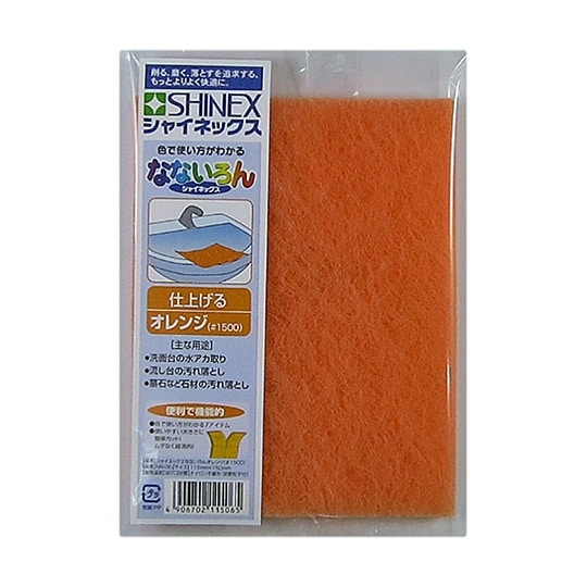 なないろん 橙 NN−06