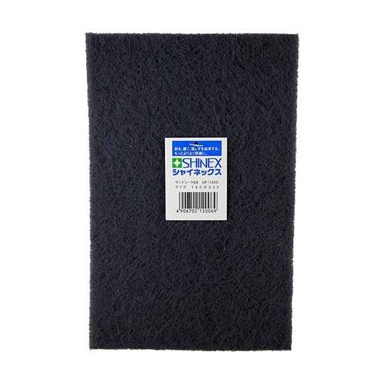 #1500 サンドシートEX