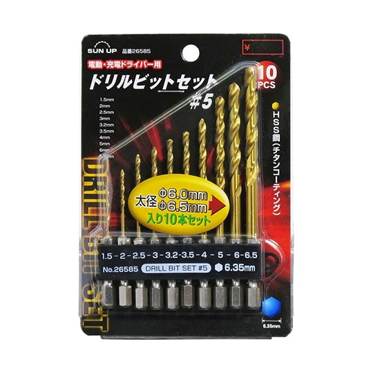 #5 ドリルビットセット