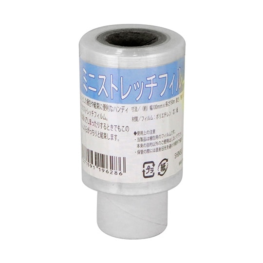 ミニストレッチフィルム