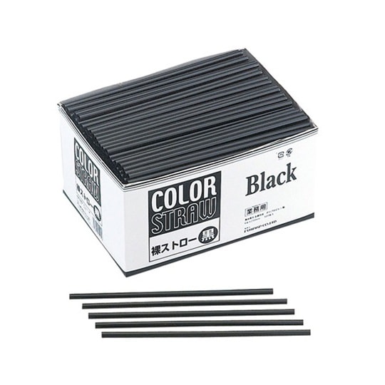 フジ裸ストロー 黒 1箱(500本入)