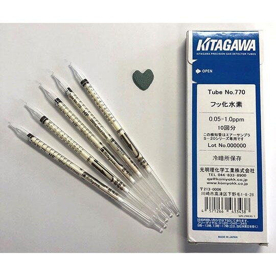 770 検知管フッ化水素 作業環境測定用