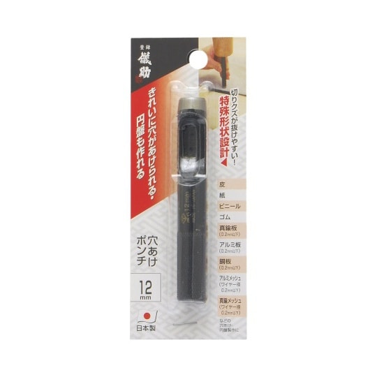 儀助 穴あけポンチ 12mm 10519