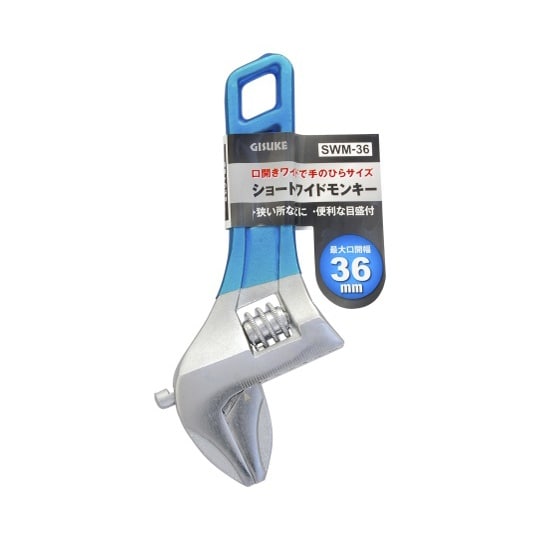 1123587 ショートワイドモンキー