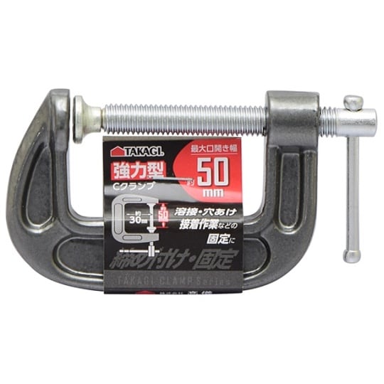 1138822 強力Cクランプ 50mm