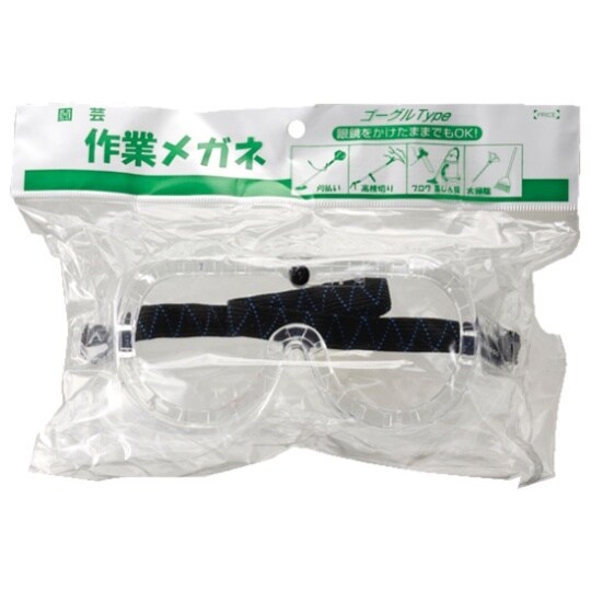 2073290 園芸 作業メガネ