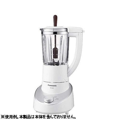 ミキサー X701/X301/X700/