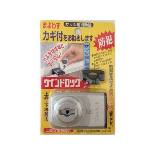 N−1041 ウインドロック シルバー