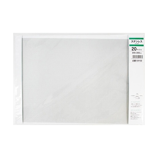 E9103 メッシュ板 ステン