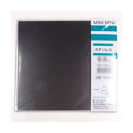 M9533 平板 ステンレス 1.0mm