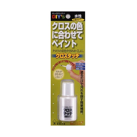 クロスタッチ 落書きかくし 20mL C