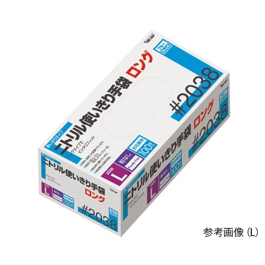 ニトリル使いきり手袋 粉無ロング 100