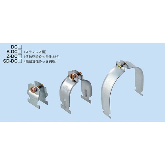 ダクタークリップ 1セット(10個入)