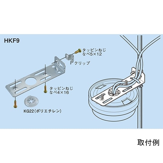 感知器取付金具 吊りボルト用 1セット(