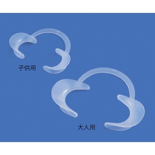 2050A−2 マウスリトラクター大人用