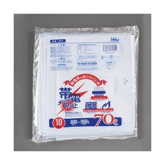 800x900mm/70L ごみ袋(半透