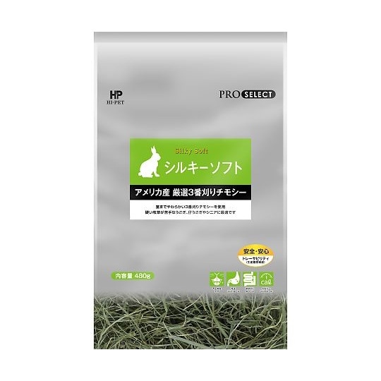 シルキーソフト 480g