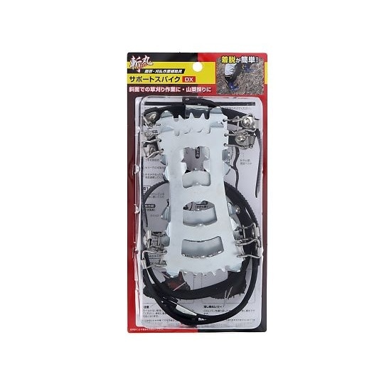 2015521 斬丸サポートスパイクDX