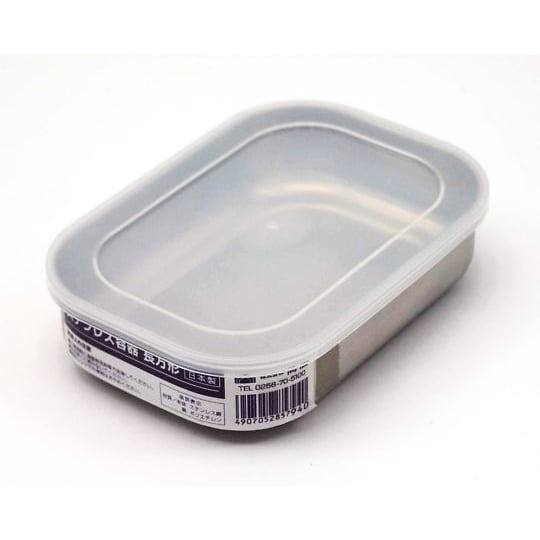 4014593 蓋付き容器長方形