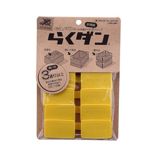らくにダンボールを留められる多機能クリッ