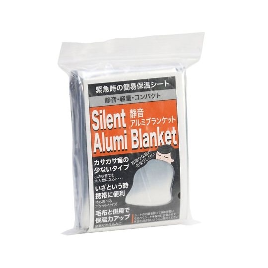 6813 静音アルミブランケット