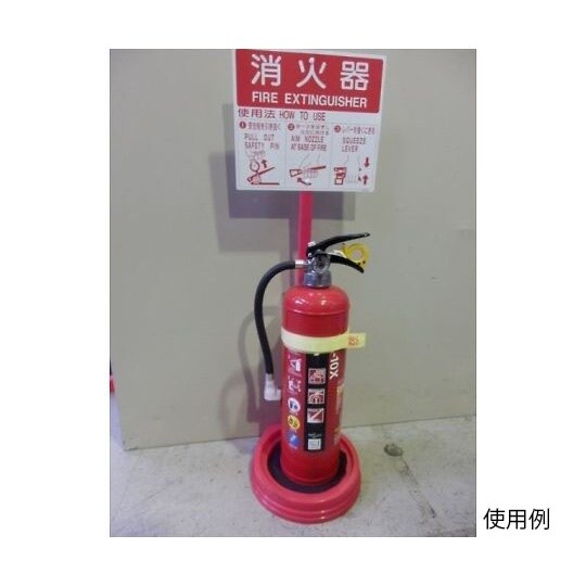 WB100P 消火器ストッパーP