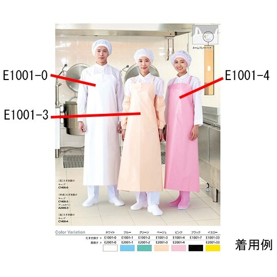 E1001−1−LF エプロン L 青