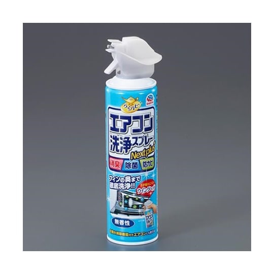 420ml エアコン・洗浄スプレー(防カ
