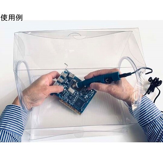 EGH−280 ホビー作業ボックス