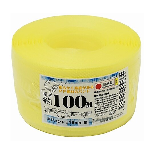 00321002 PPバンド手仕事用 黄