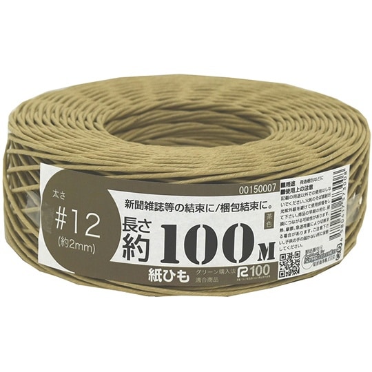 00150007紙ひも12号100m茶色