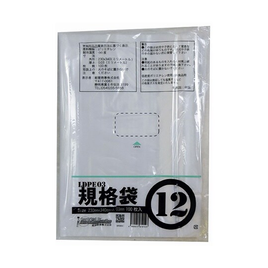 00722012 PEポリ袋透明12号