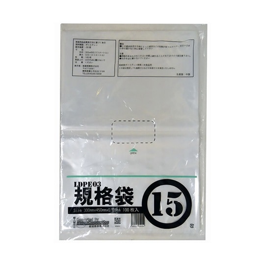 00722015 PEポリ袋透明15号