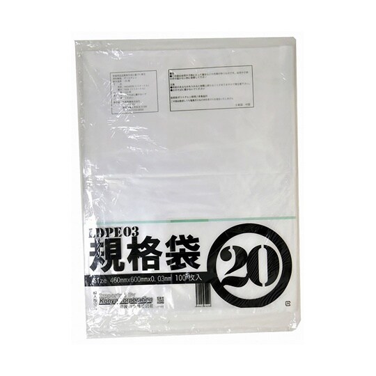 00722020 PEポリ袋透明20号