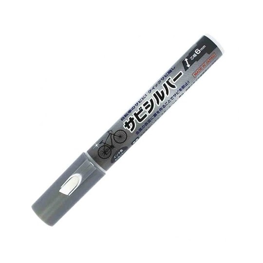 EH20−20 サビシルバー