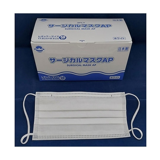 K083 サージカルマスクAP 50枚