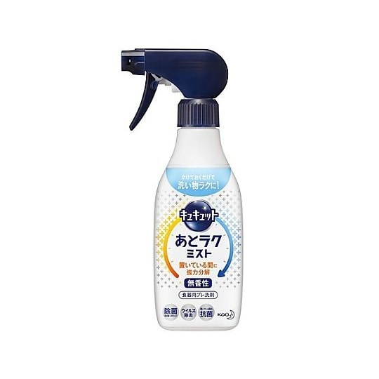 420ml 食器用プレ洗剤(あとラクミス